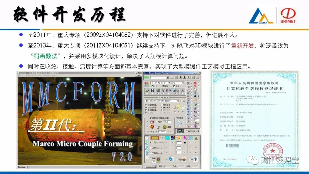 abaqus局部坐标系加载图示